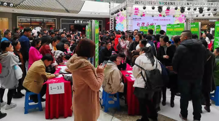 4月6日萬達(dá)廣場招聘會(huì) 4月6日萬達(dá)廣場招聘會(huì)