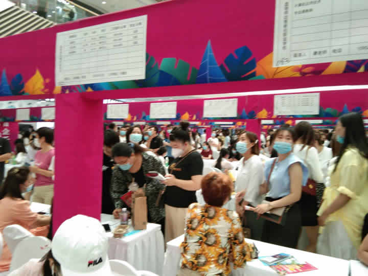萬達(dá)廣場第四屆綜合招聘會